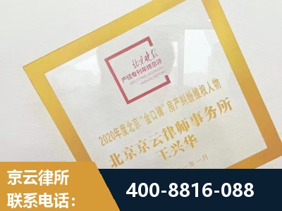 邵武-房产纠纷