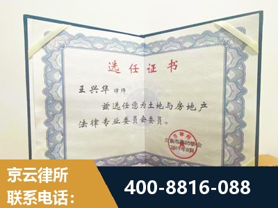 邵武-遗产分割