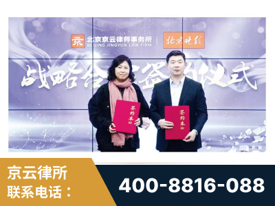 邵武-与中部战区空军联合建立为兵法律服务工作站
