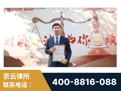 邵武-王兴华主任作为首批律师入驻“时间+法”平台